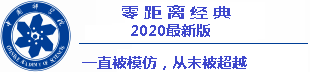 data pengeluaran togel hongkong tahun 2020 Dan dia hanyalah beberapa dekade dari kehidupan yang singkat.